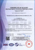 中国 Zhangjiagang Lyonbon Furniture Manufacturing Co., Ltd 認証